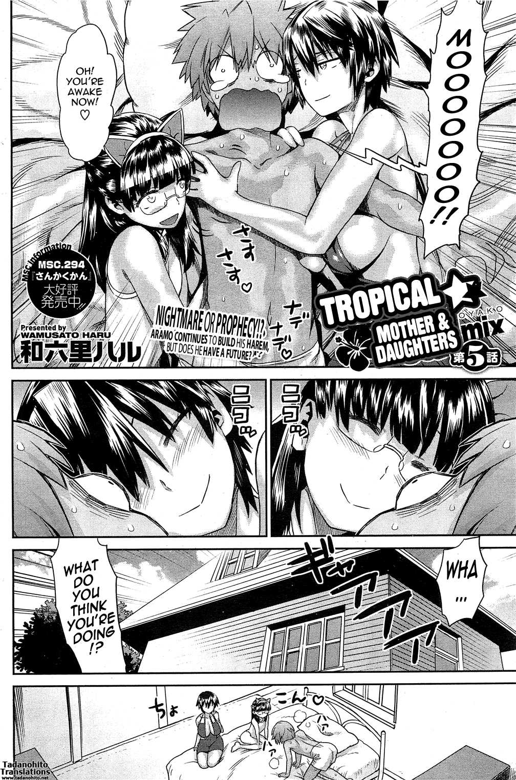 Hentai Manga Comic-Tropical Mother & Daughters Mix-Chapter 5-Nightmare Or Prophecy !?-2